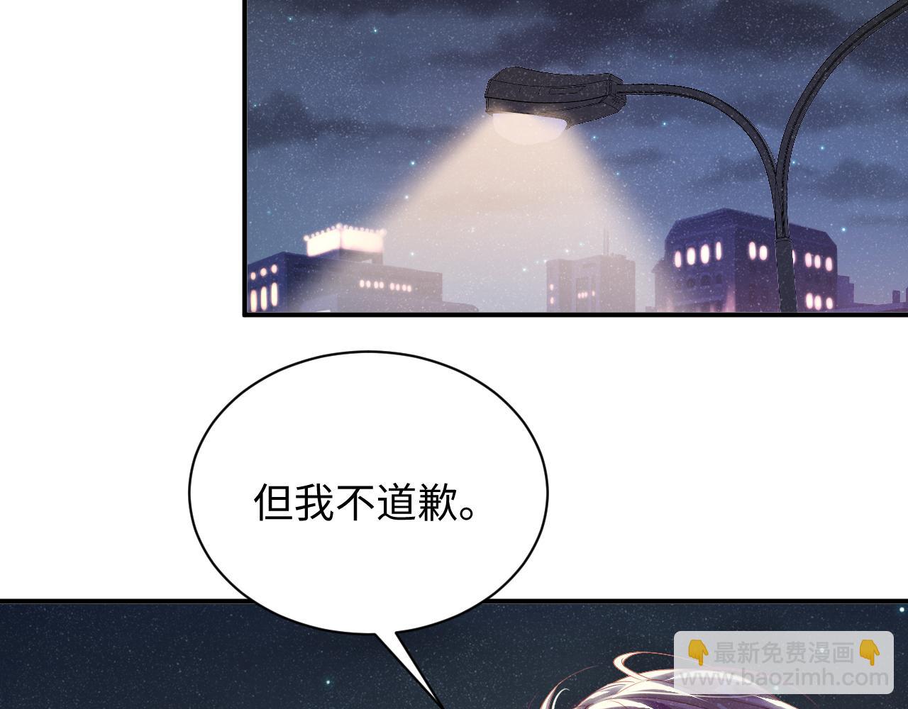 第52话 想你，所以我来见你(1/2)-第55话