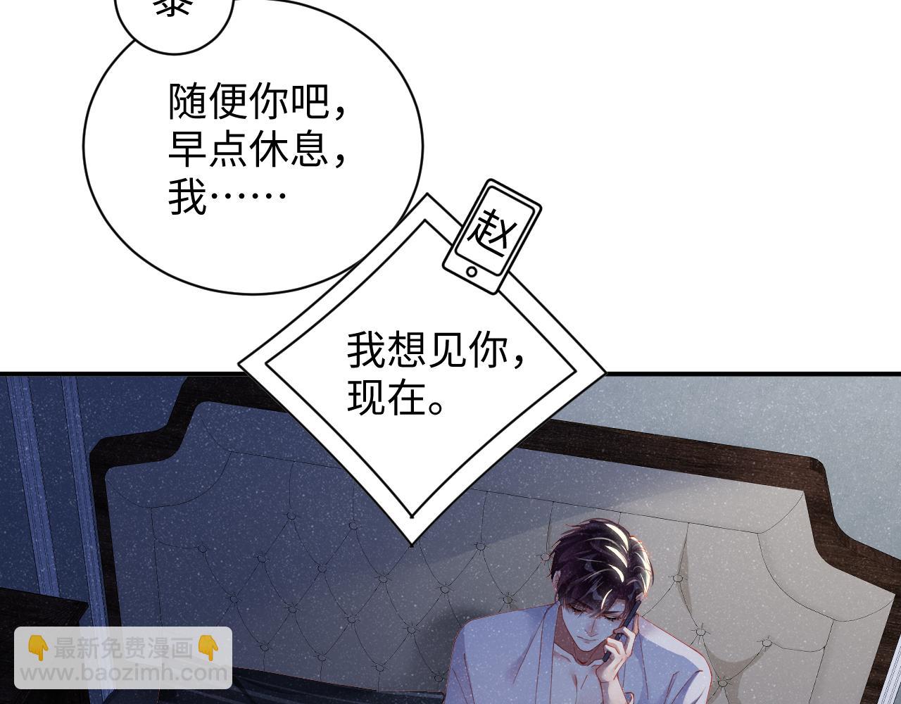 第52话 想你，所以我来见你(1/2)-第55话