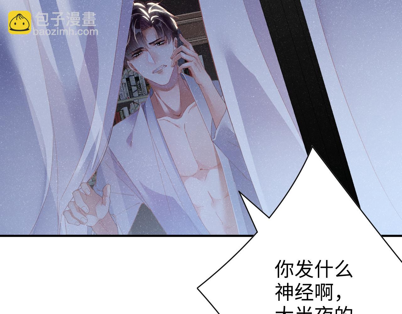 第52话 想你，所以我来见你(1/2)-第55话