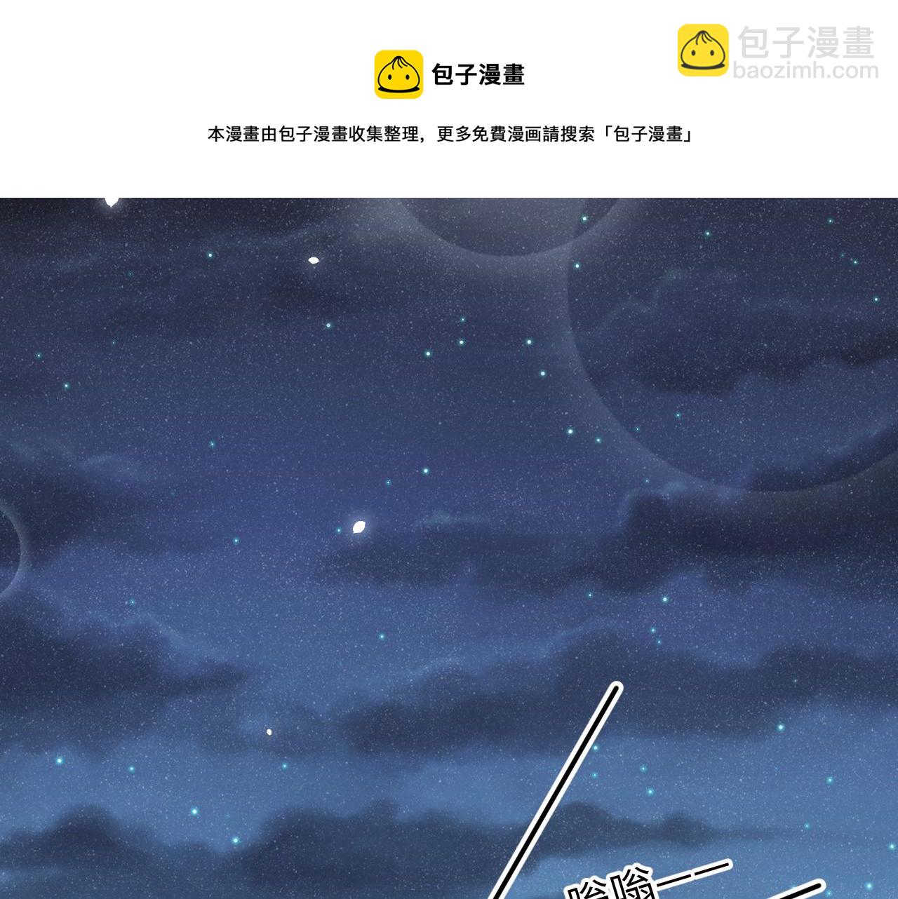 第52话 想你，所以我来见你(1/2)-第55话