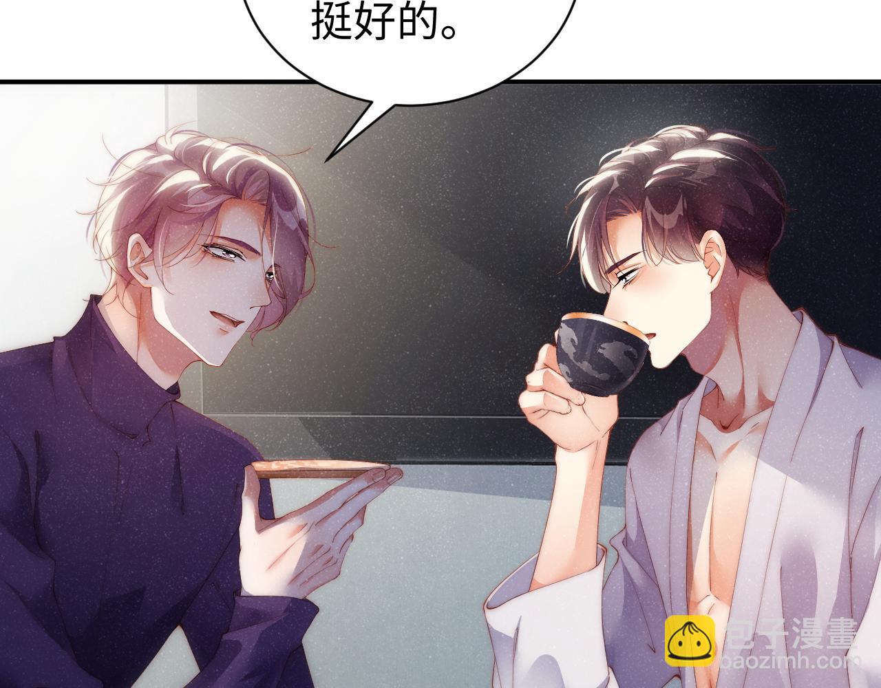 第54话 别撩我(1/2)-第57话