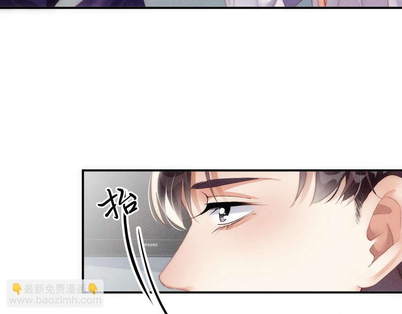 第54话 别撩我(1/2)-第57话