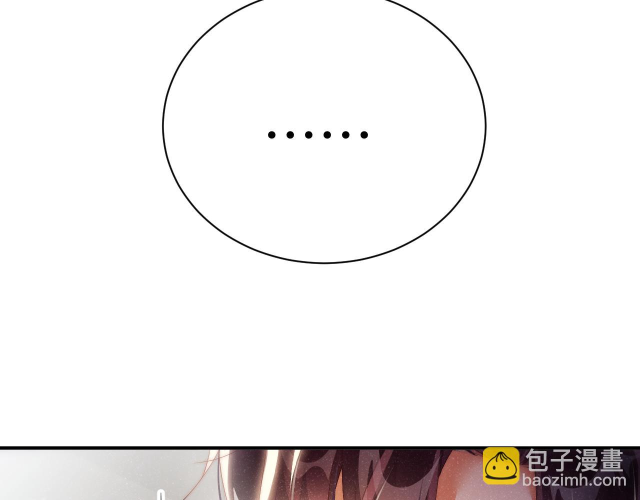 第54话 别撩我(1/2)-第57话