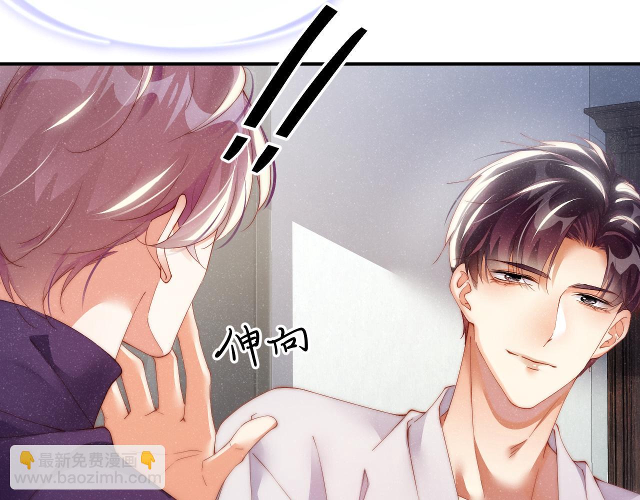 第54话 别撩我(1/2)-第57话