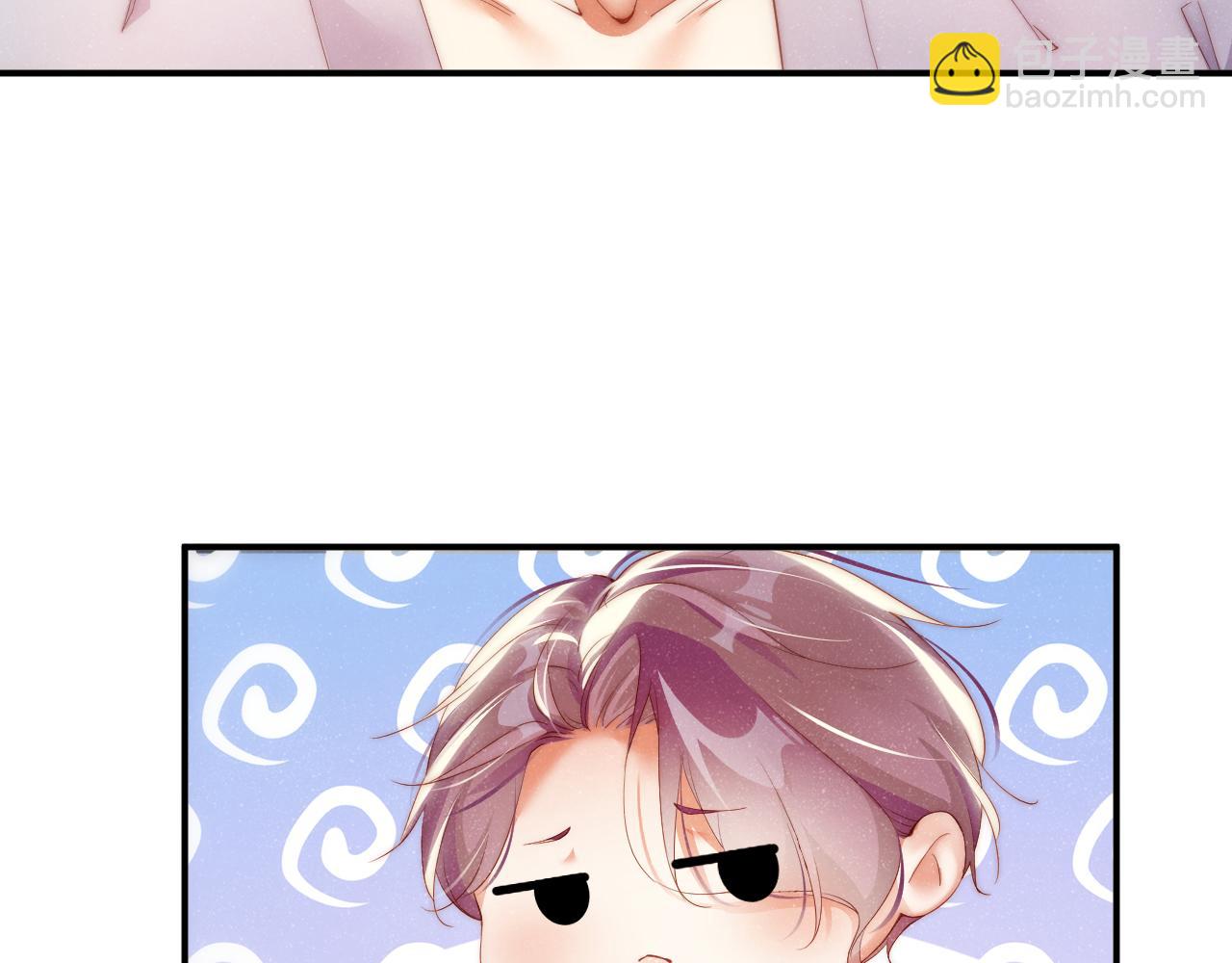 第54话 别撩我(1/2)-第57话