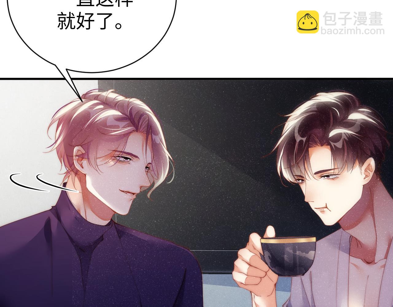 第54话 别撩我(1/2)-第57话