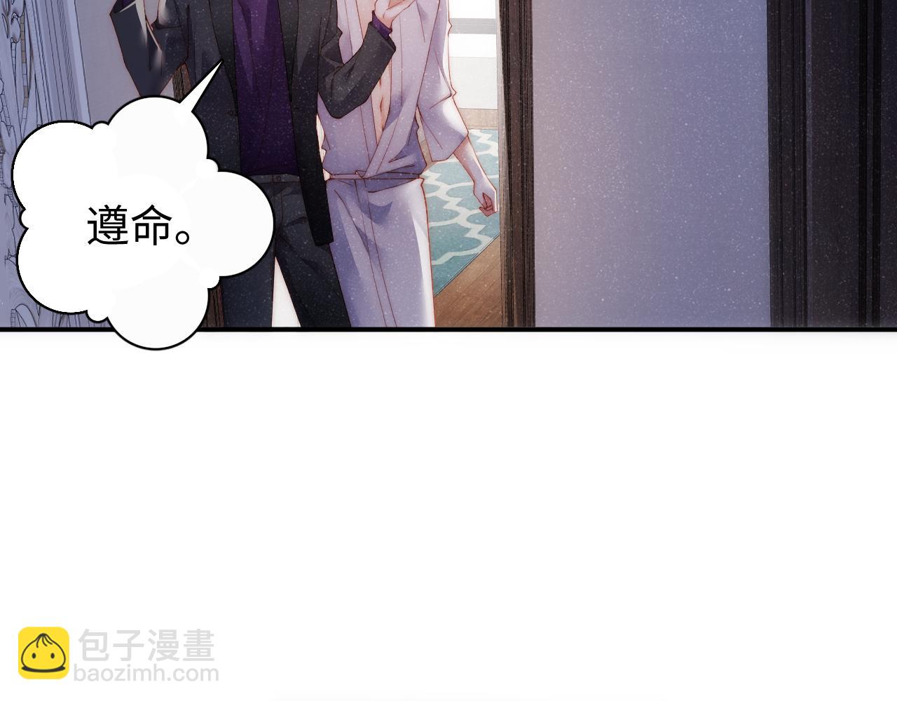 第54话 别撩我(1/2)-第57话