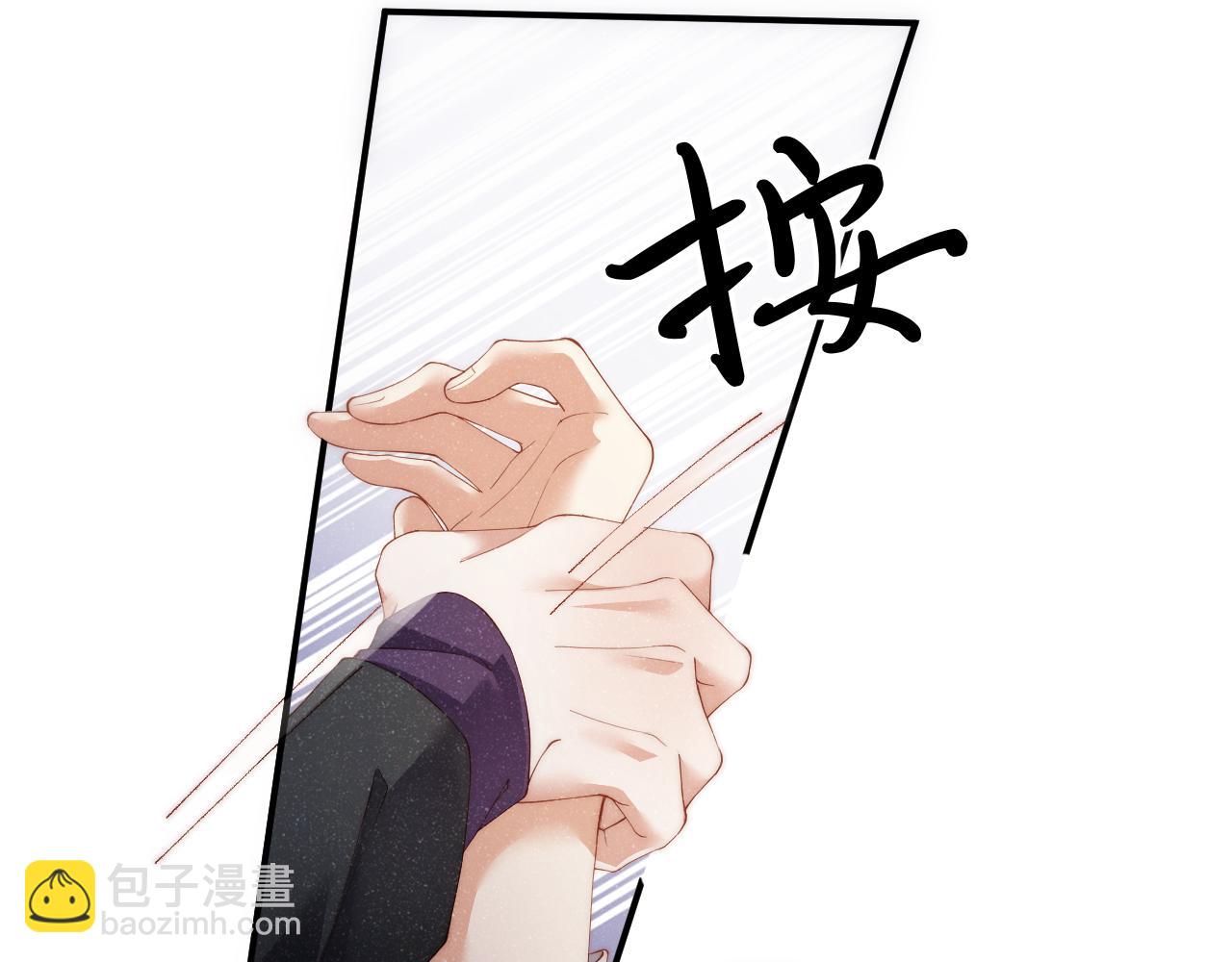 第54话 别撩我(1/2)-第57话