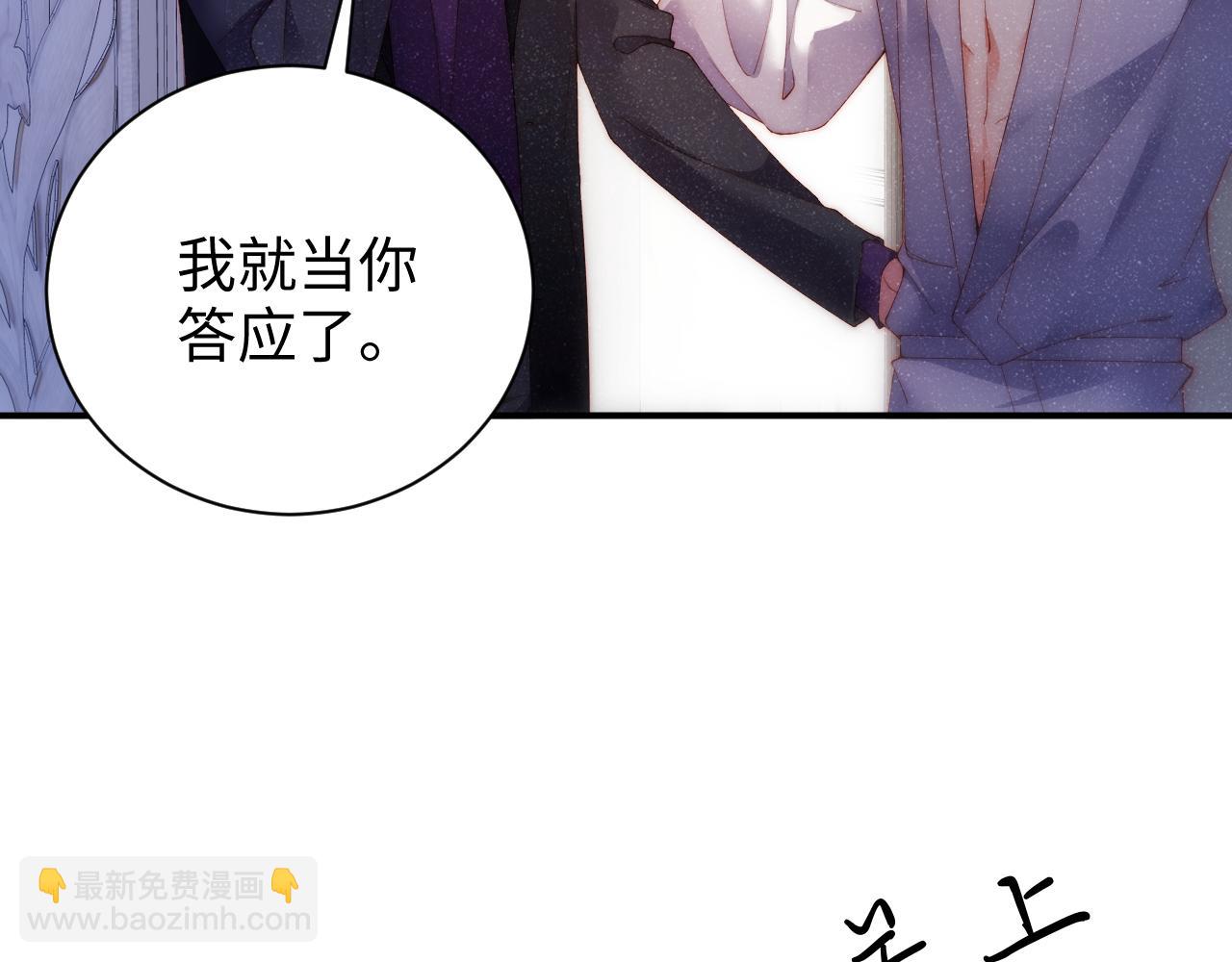 第54话 别撩我(1/2)-第57话