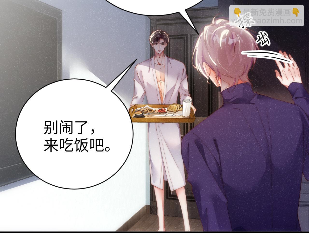 第54话 别撩我(1/2)-第57话