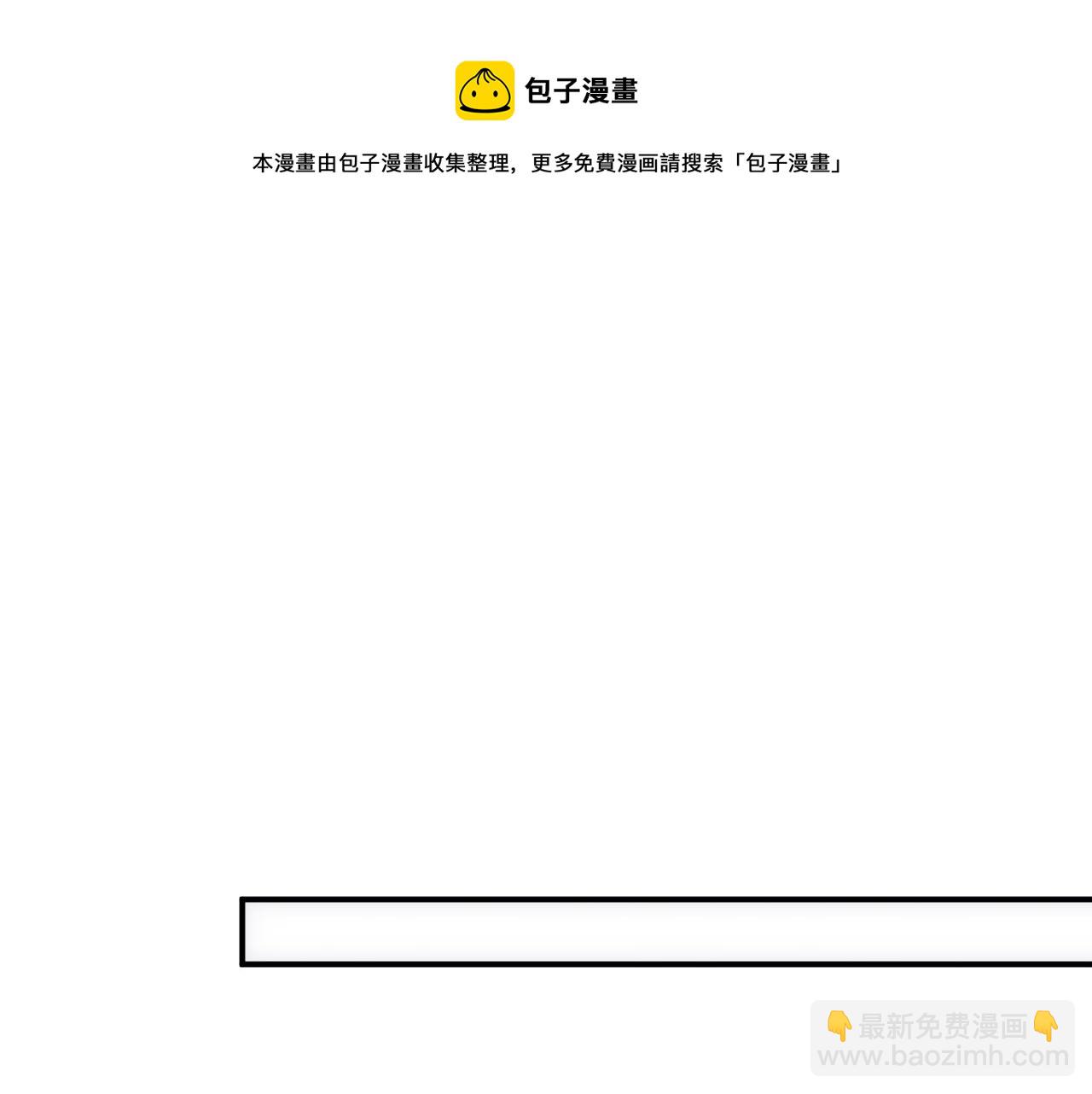 第54话 别撩我(1/2)-第57话