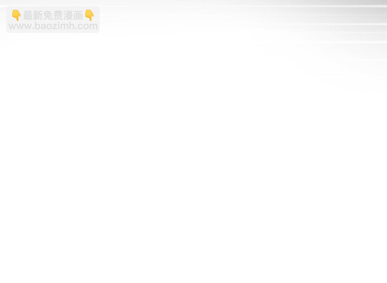 第56话 和我同居吧(1/2)-第59话