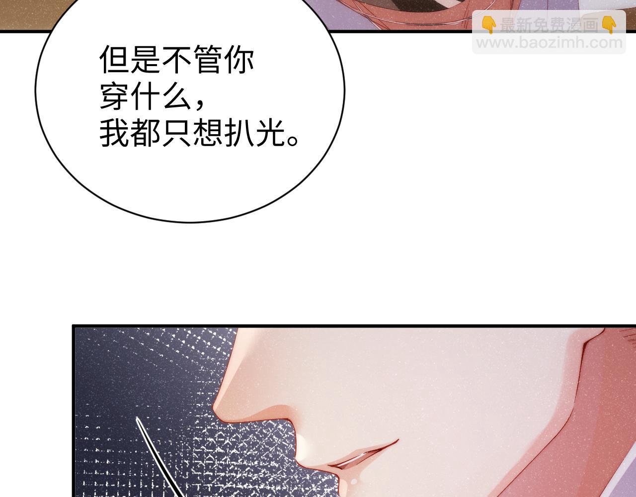 第56话 和我同居吧(1/2)-第59话