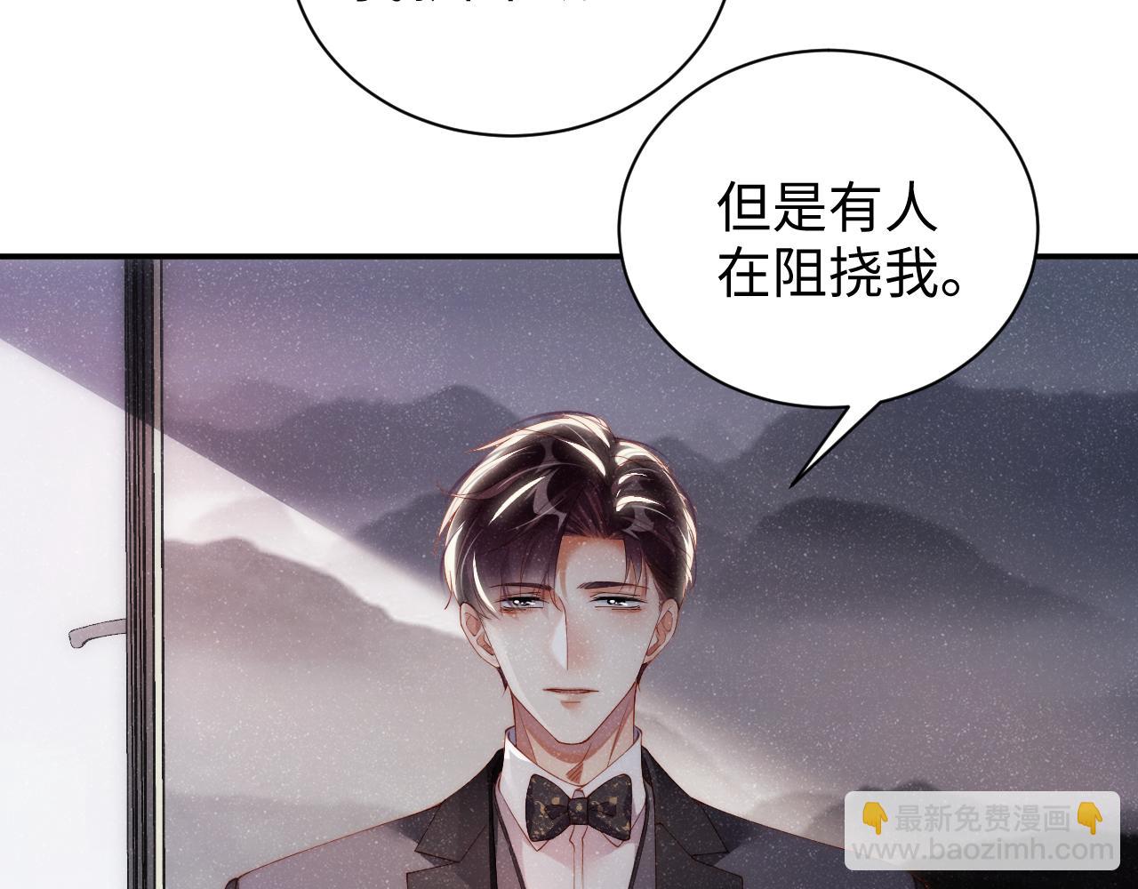 第56话 和我同居吧(1/2)-第59话