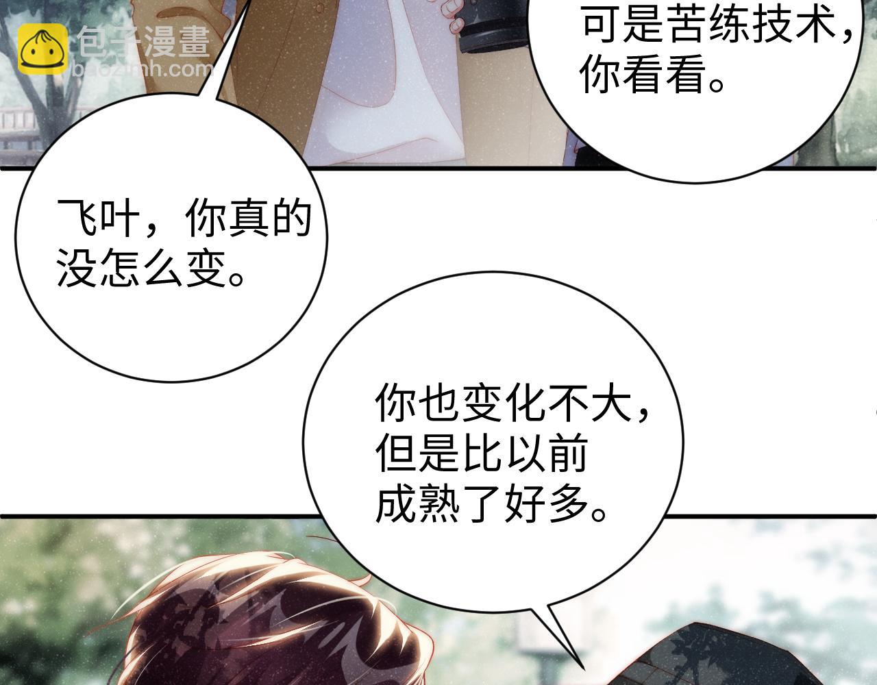 第58话  再度纠缠(1/2)-第61话