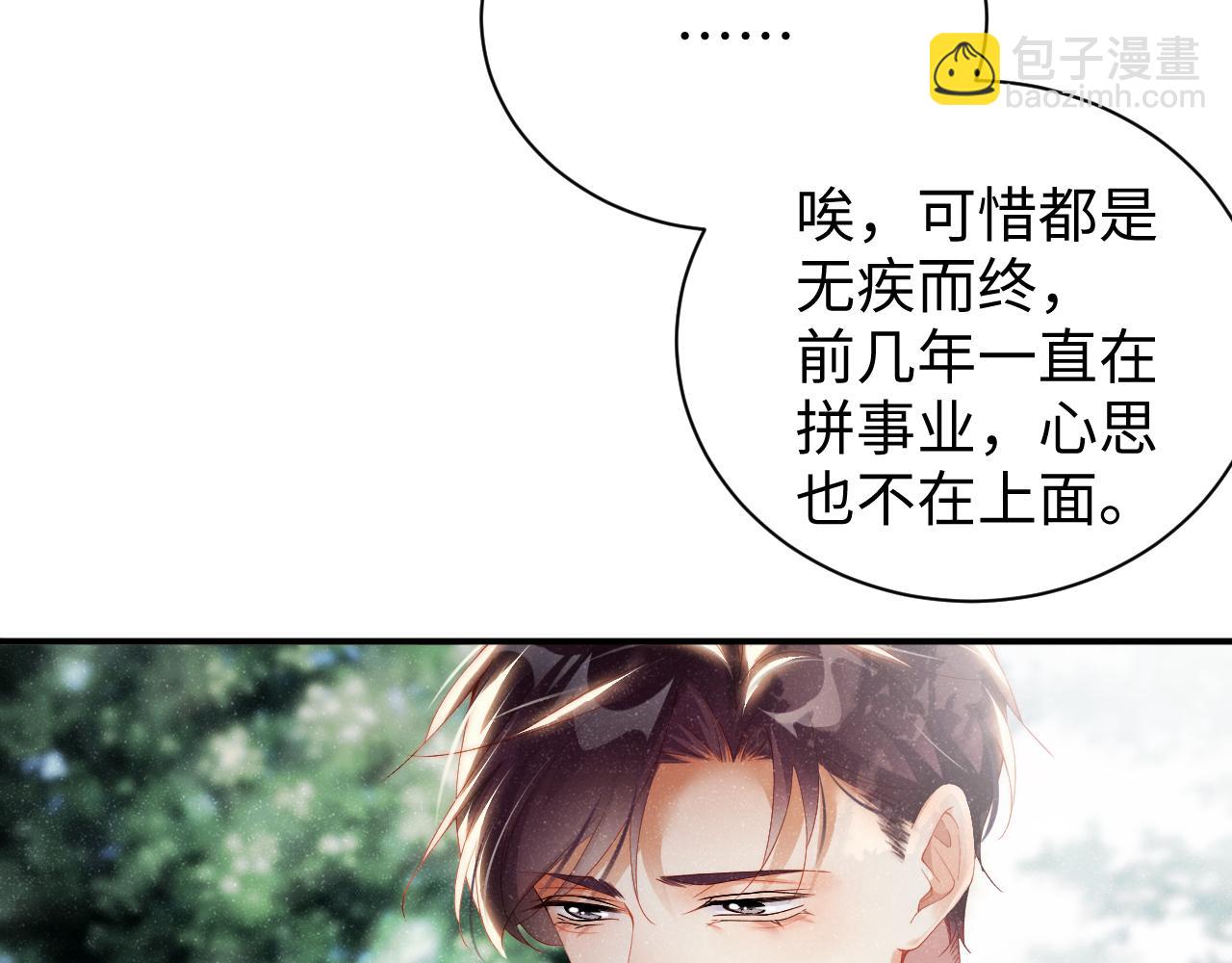 第58话  再度纠缠(1/2)-第61话