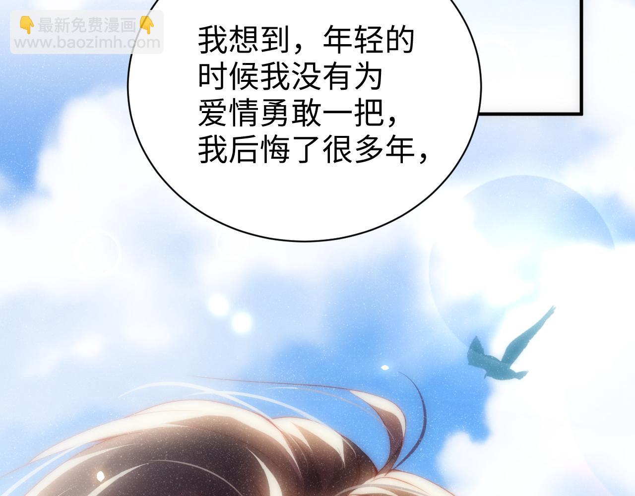 第58话  再度纠缠(1/2)-第61话