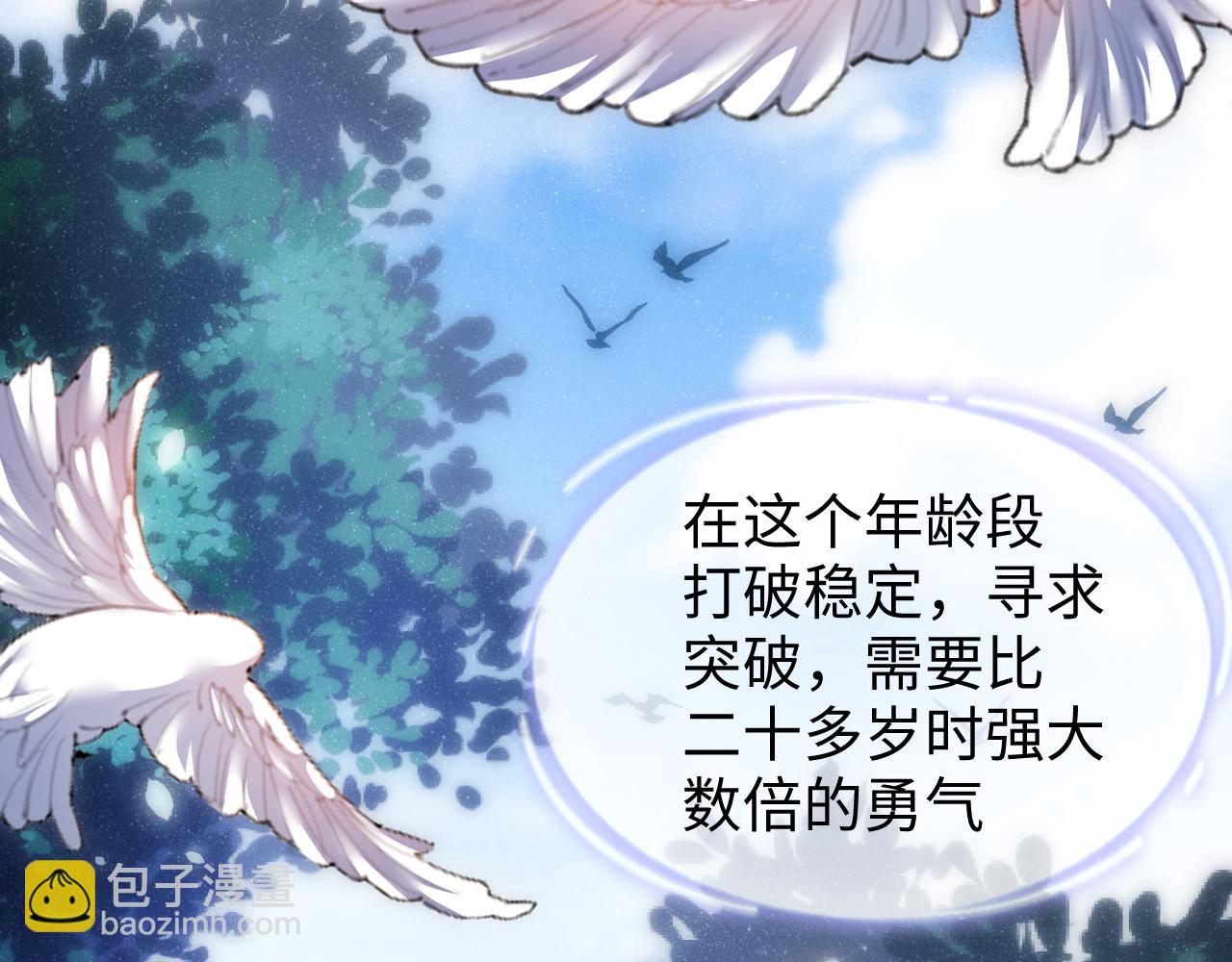 第58话  再度纠缠(1/2)-第61话