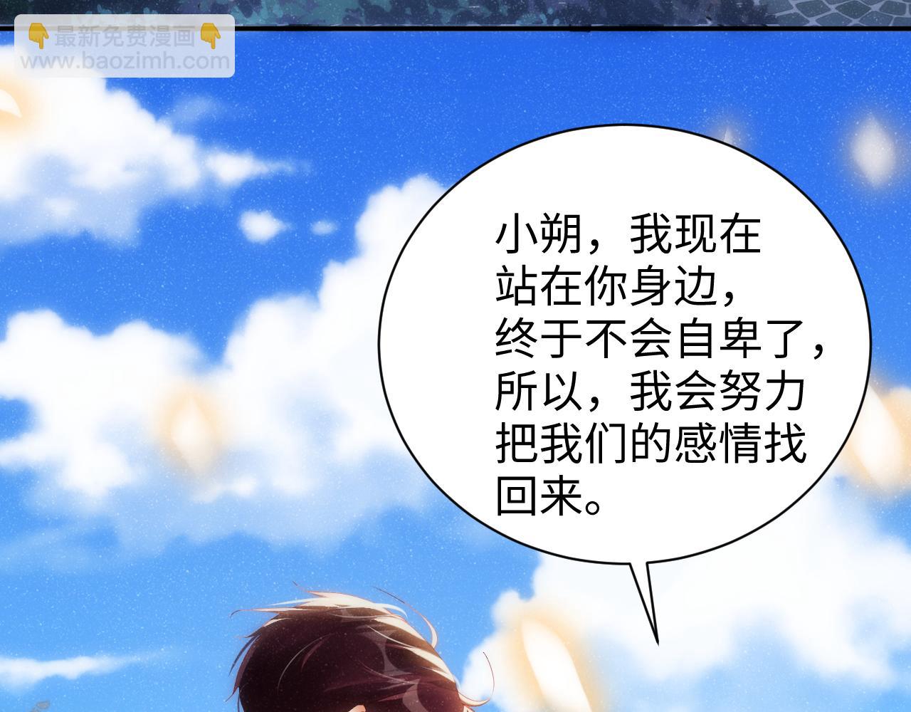 第58话  再度纠缠(1/2)-第61话