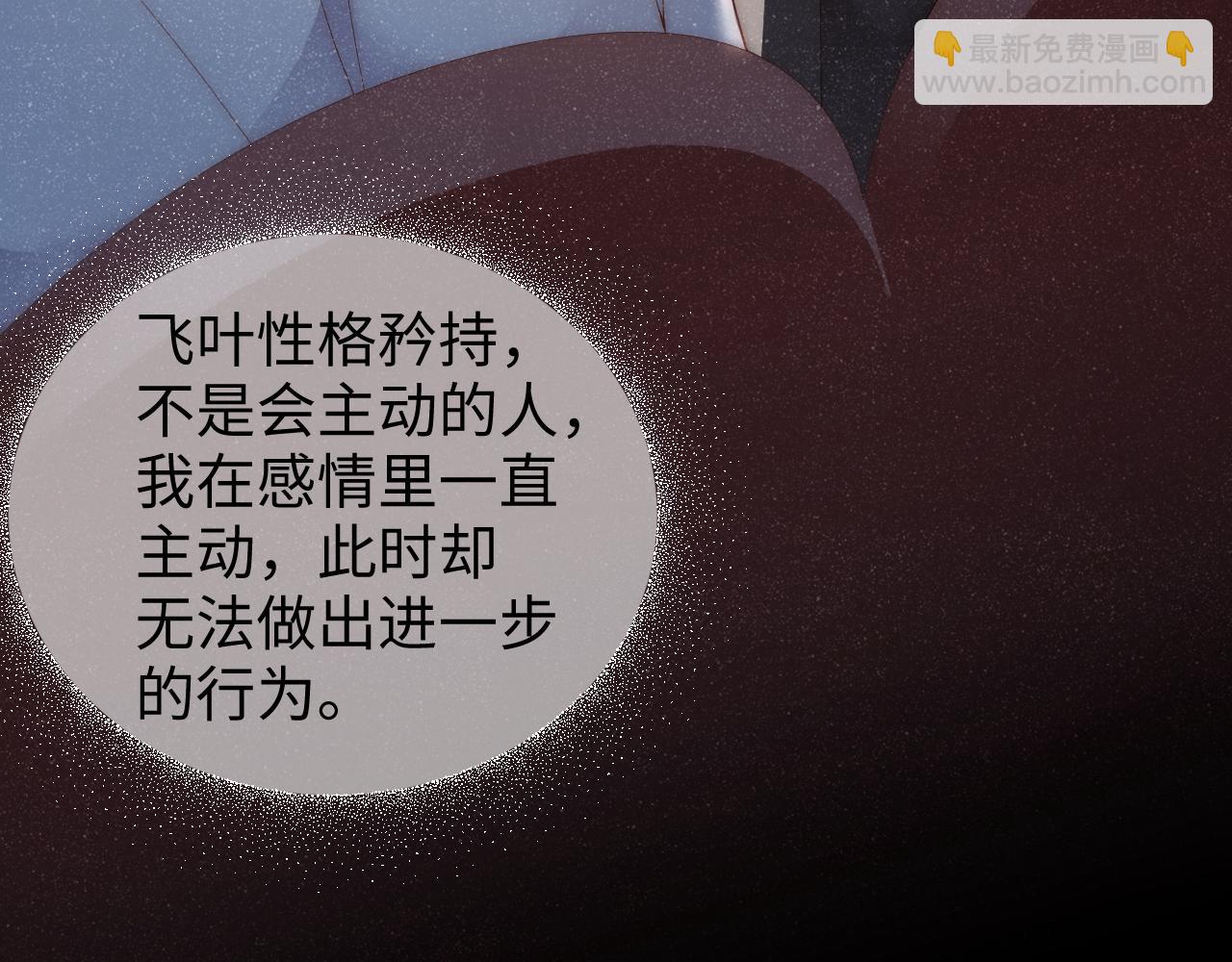 第58话  再度纠缠(1/2)-第61话