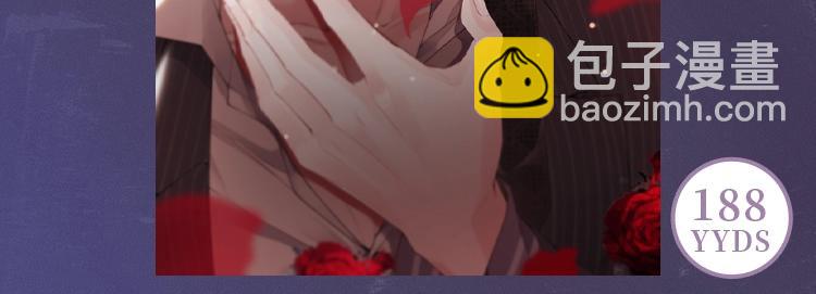 188限定团营业-妹叔专场-第63话