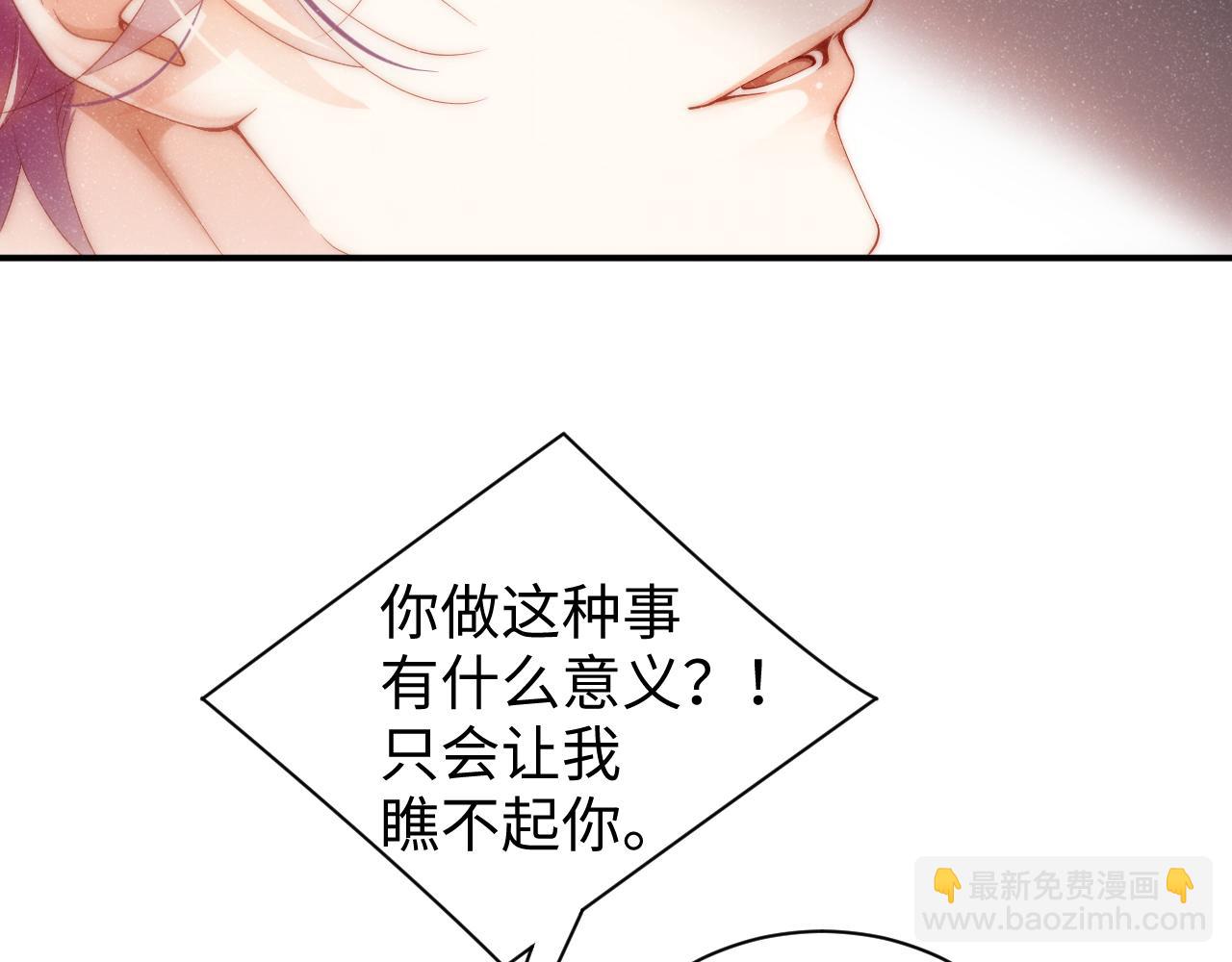 第61话 紧逼(1/2)-第65话