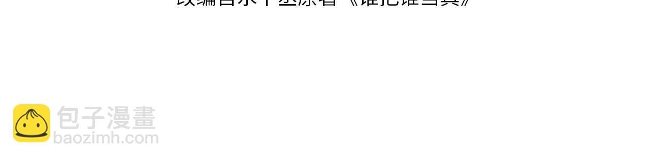 第61话 紧逼(1/2)-第65话