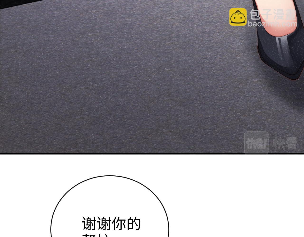 第63话  黎朔的选择(1/2)-第67话