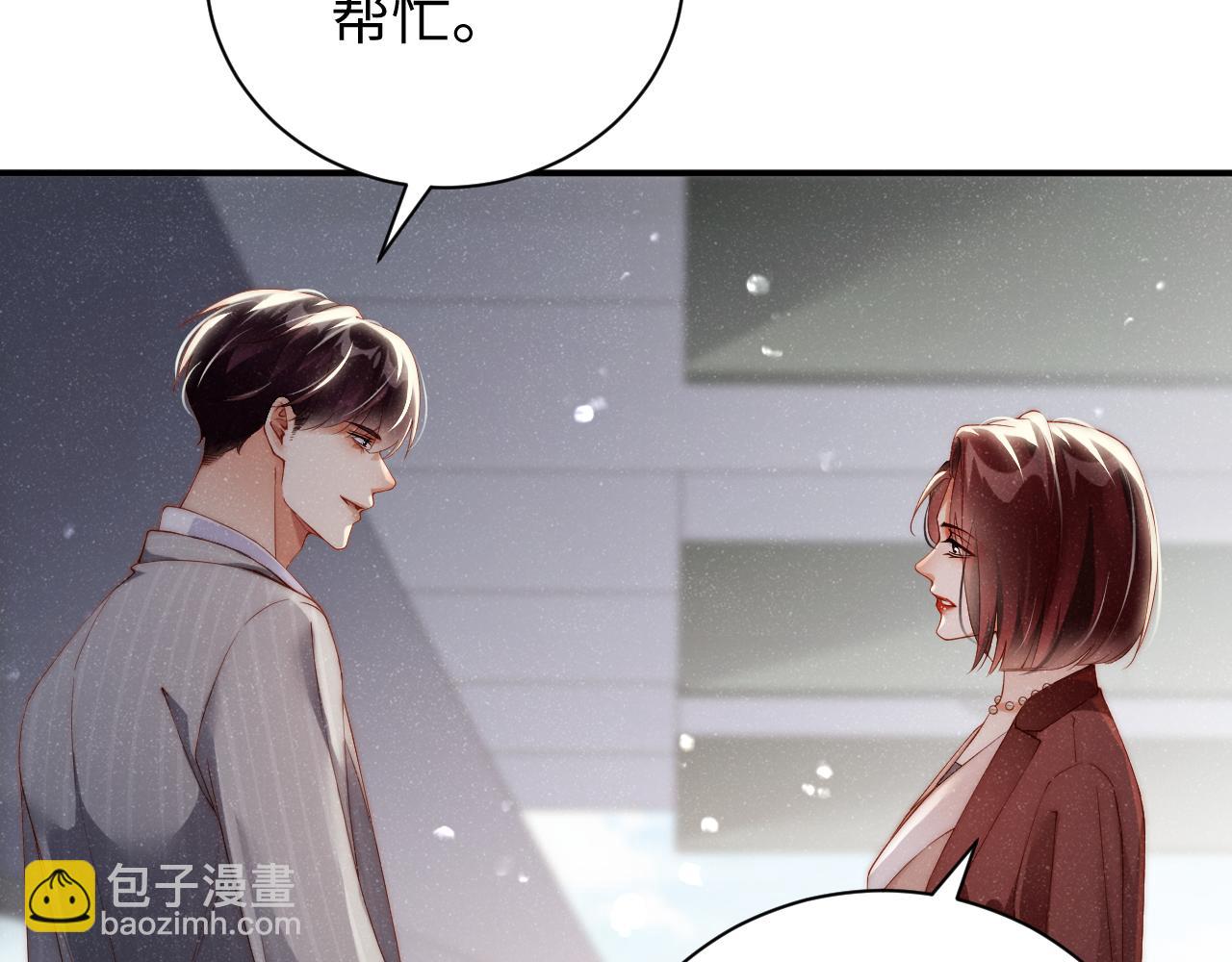 第63话  黎朔的选择(1/2)-第67话