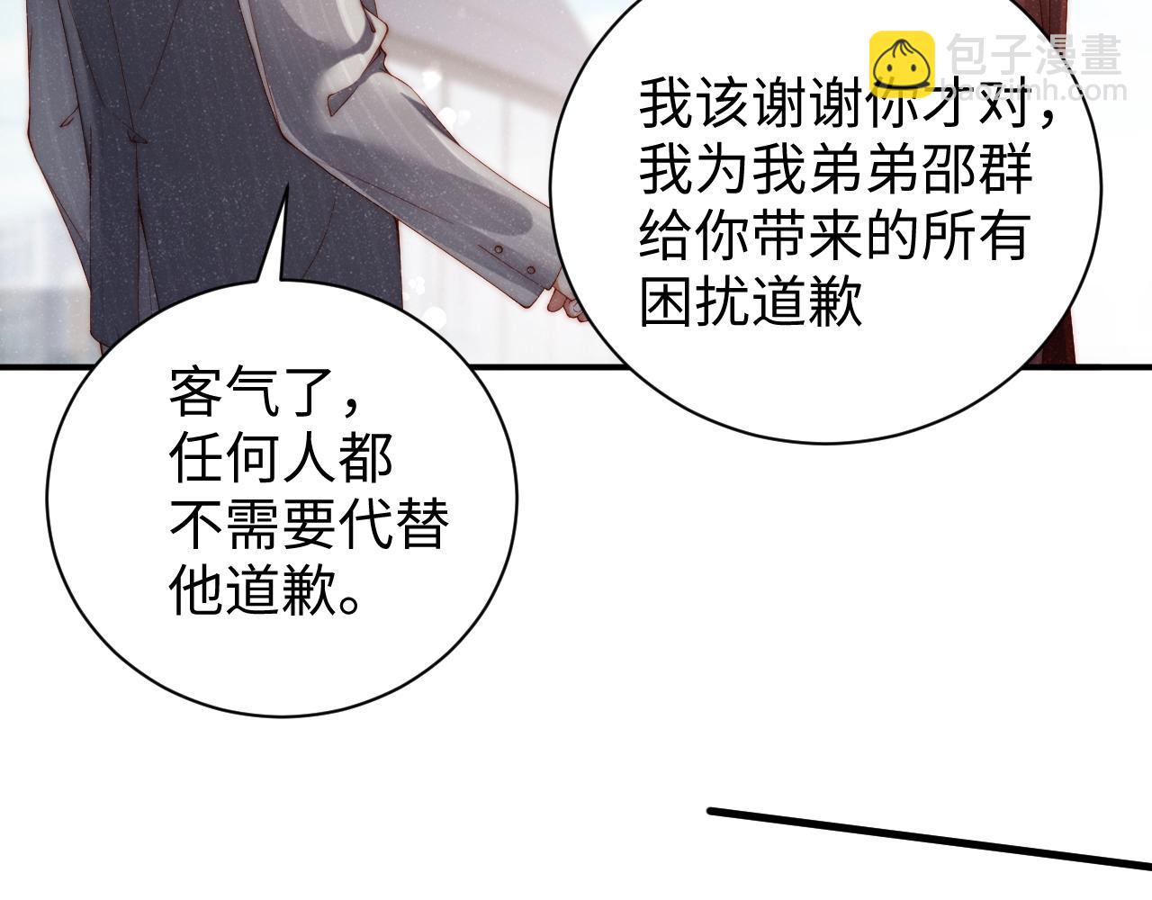 第63话  黎朔的选择(1/2)-第67话