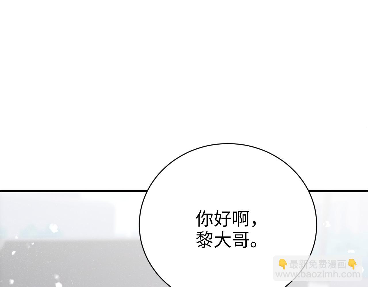 第63话  黎朔的选择(1/2)-第67话