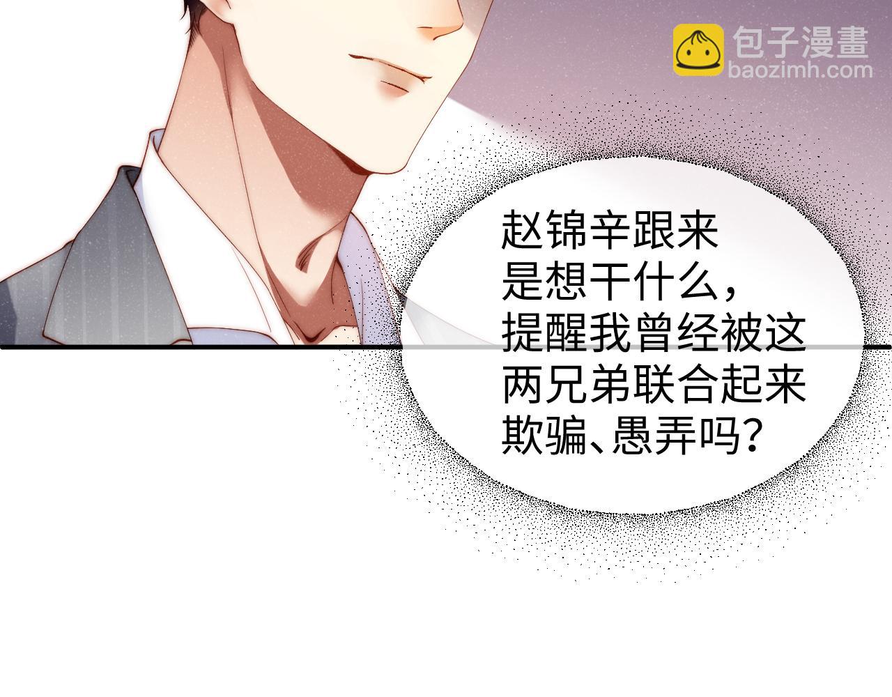 第63话  黎朔的选择(1/2)-第67话