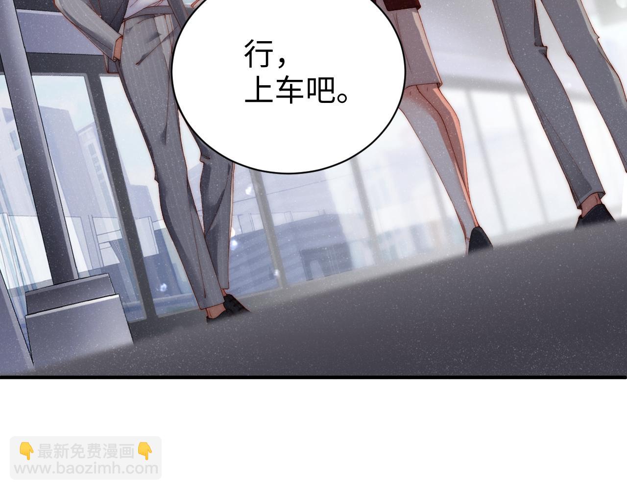 第63话  黎朔的选择(1/2)-第67话