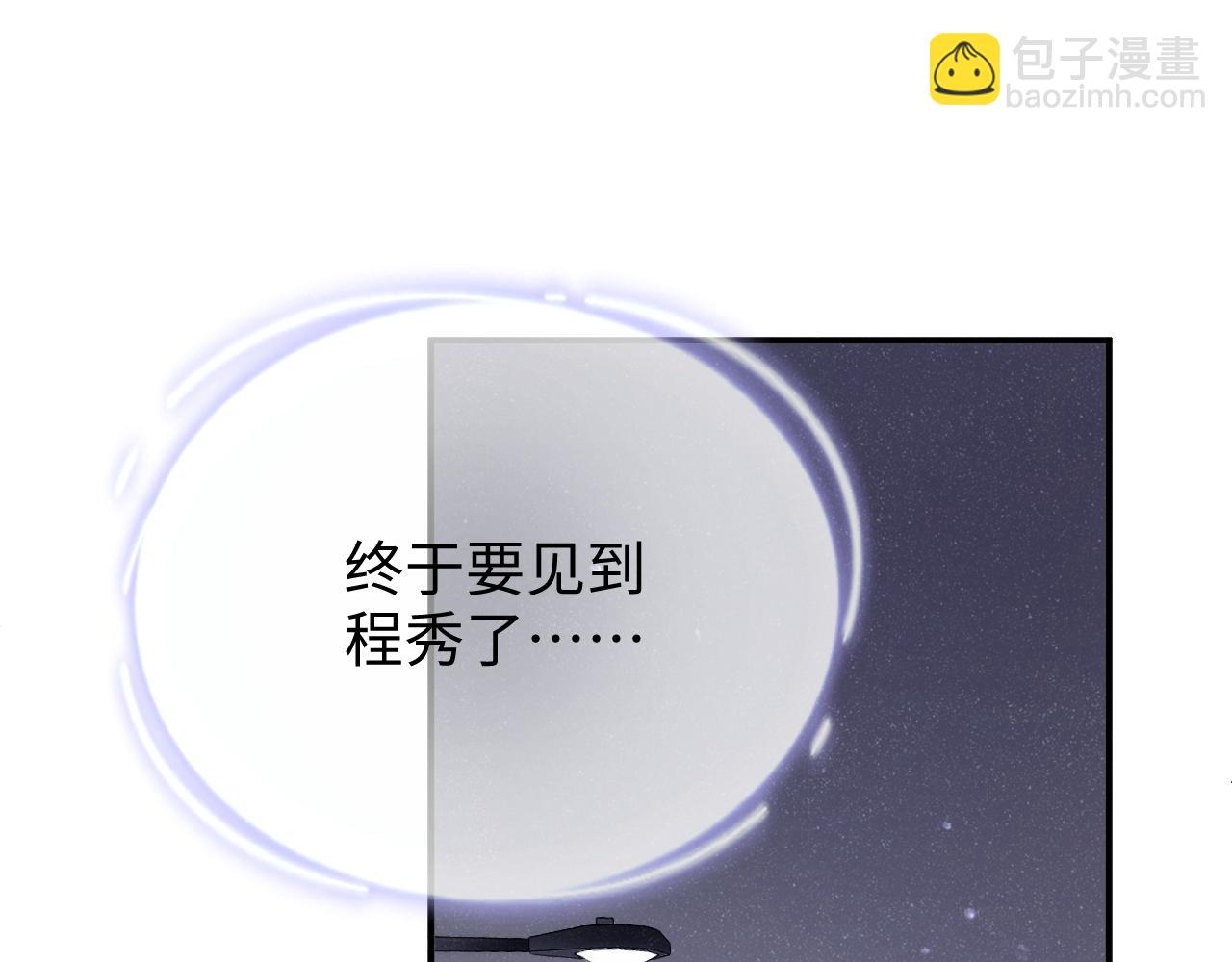 第63话  黎朔的选择(1/2)-第67话