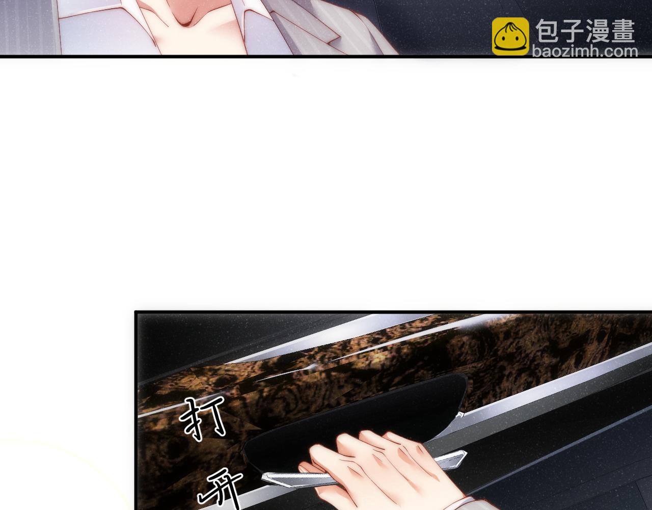 第63话  黎朔的选择(1/2)-第67话