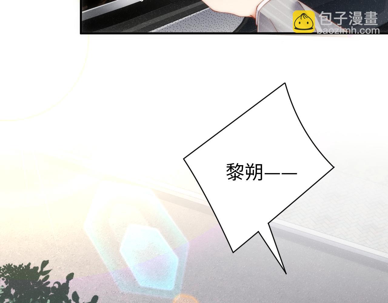 第63话  黎朔的选择(1/2)-第67话