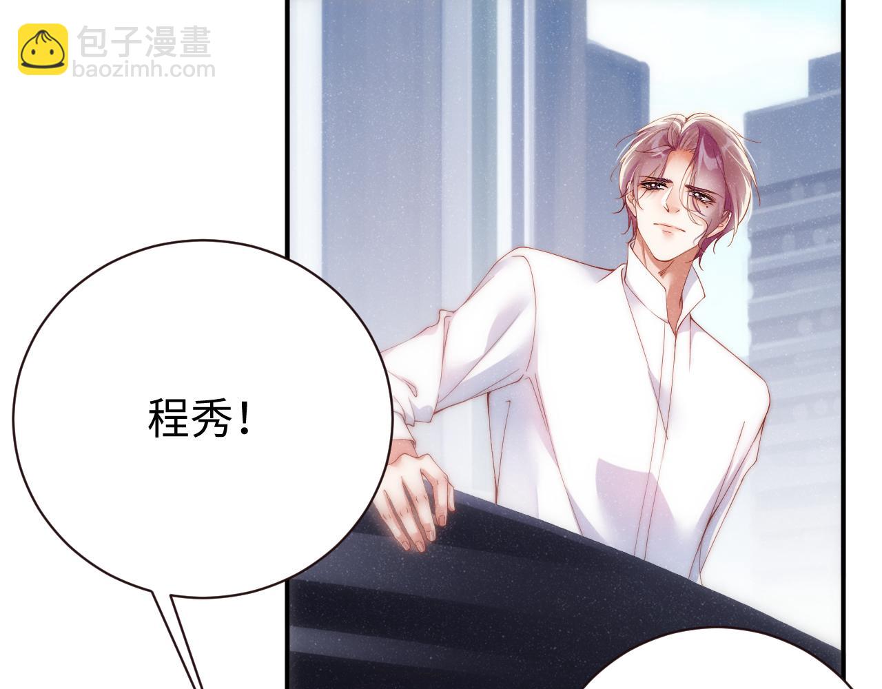 第63话  黎朔的选择(1/2)-第67话