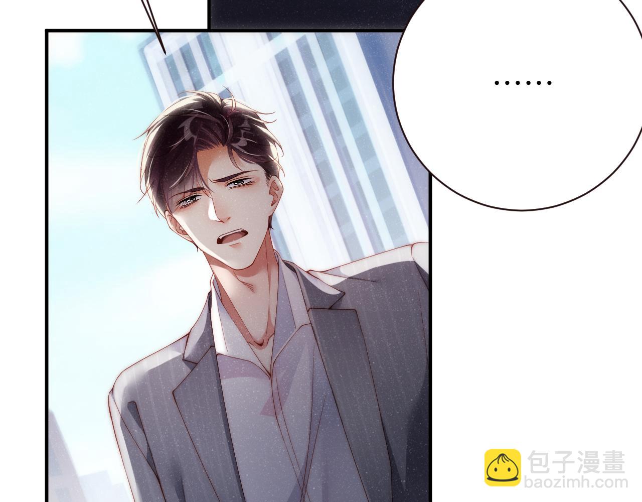 第63话  黎朔的选择(1/2)-第67话