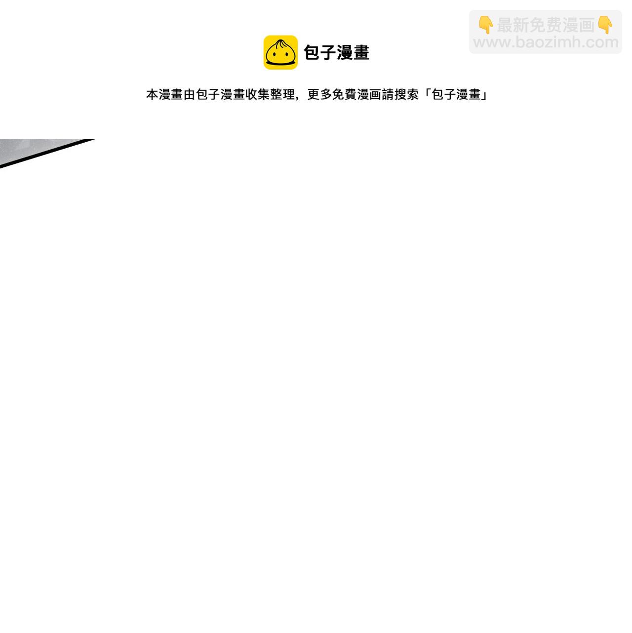 第63话  黎朔的选择(1/2)-第67话