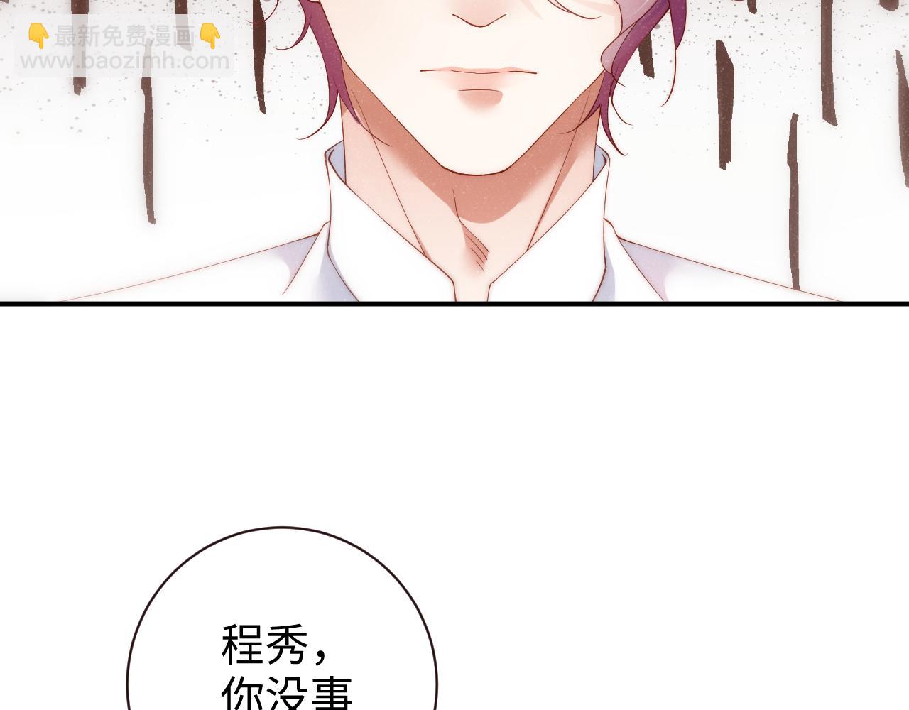 第63话  黎朔的选择(1/2)-第67话