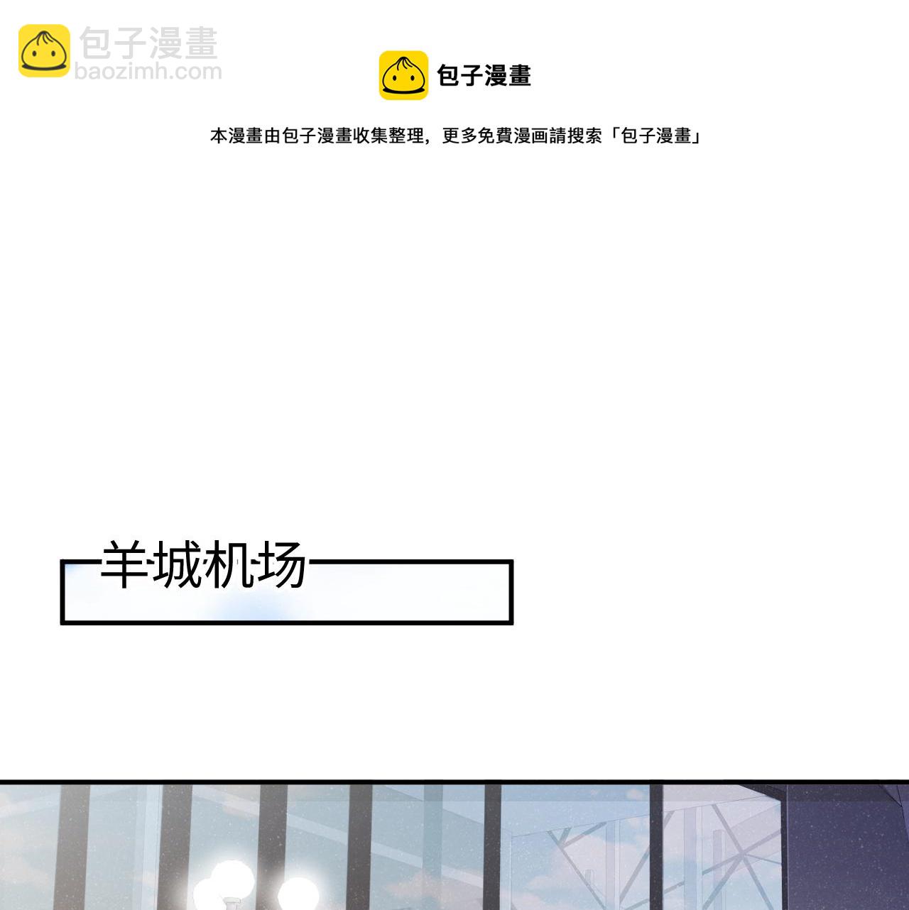 第63话  黎朔的选择(1/2)-第67话