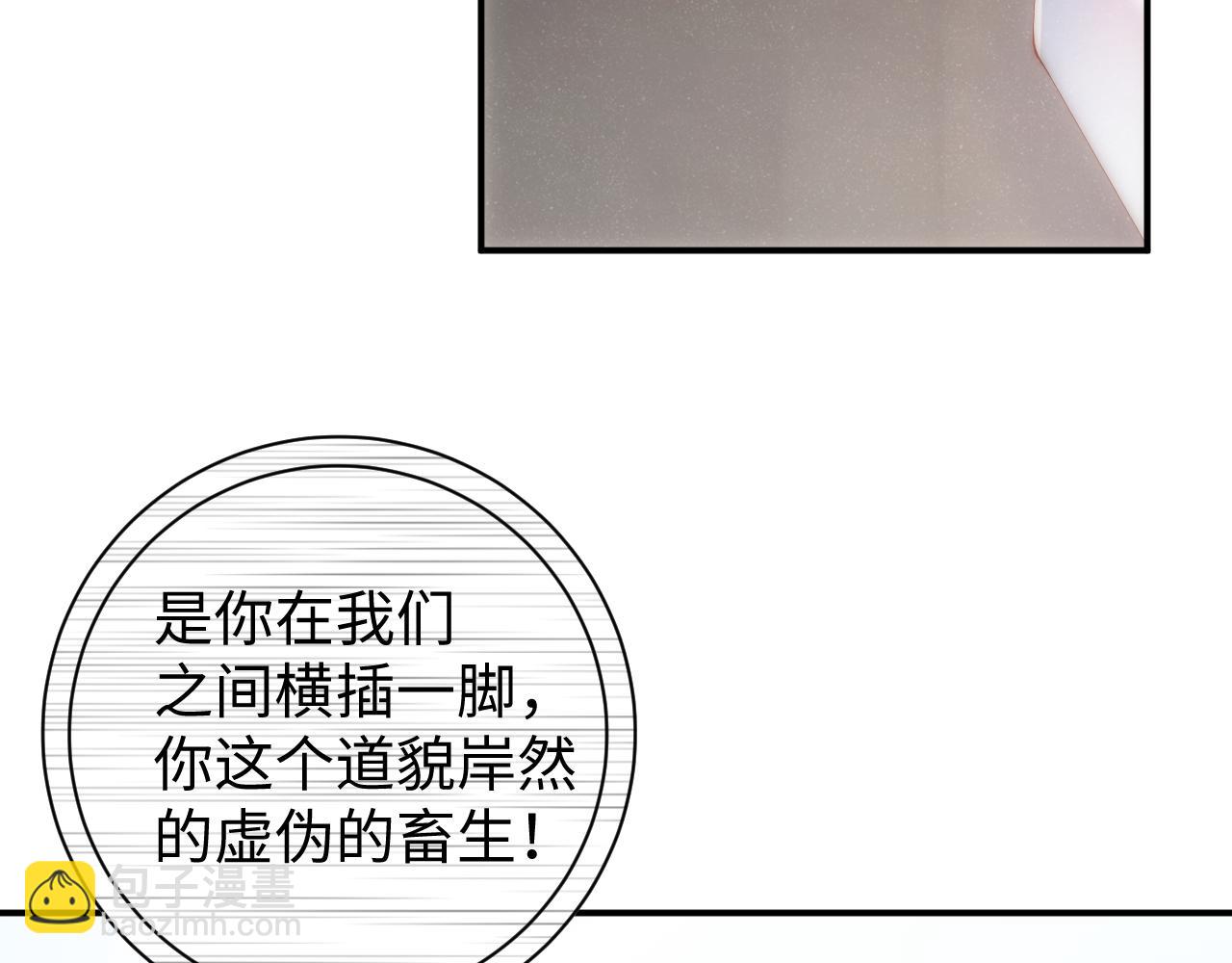 第65话  可口的黎叔叔(1/2)-第69话