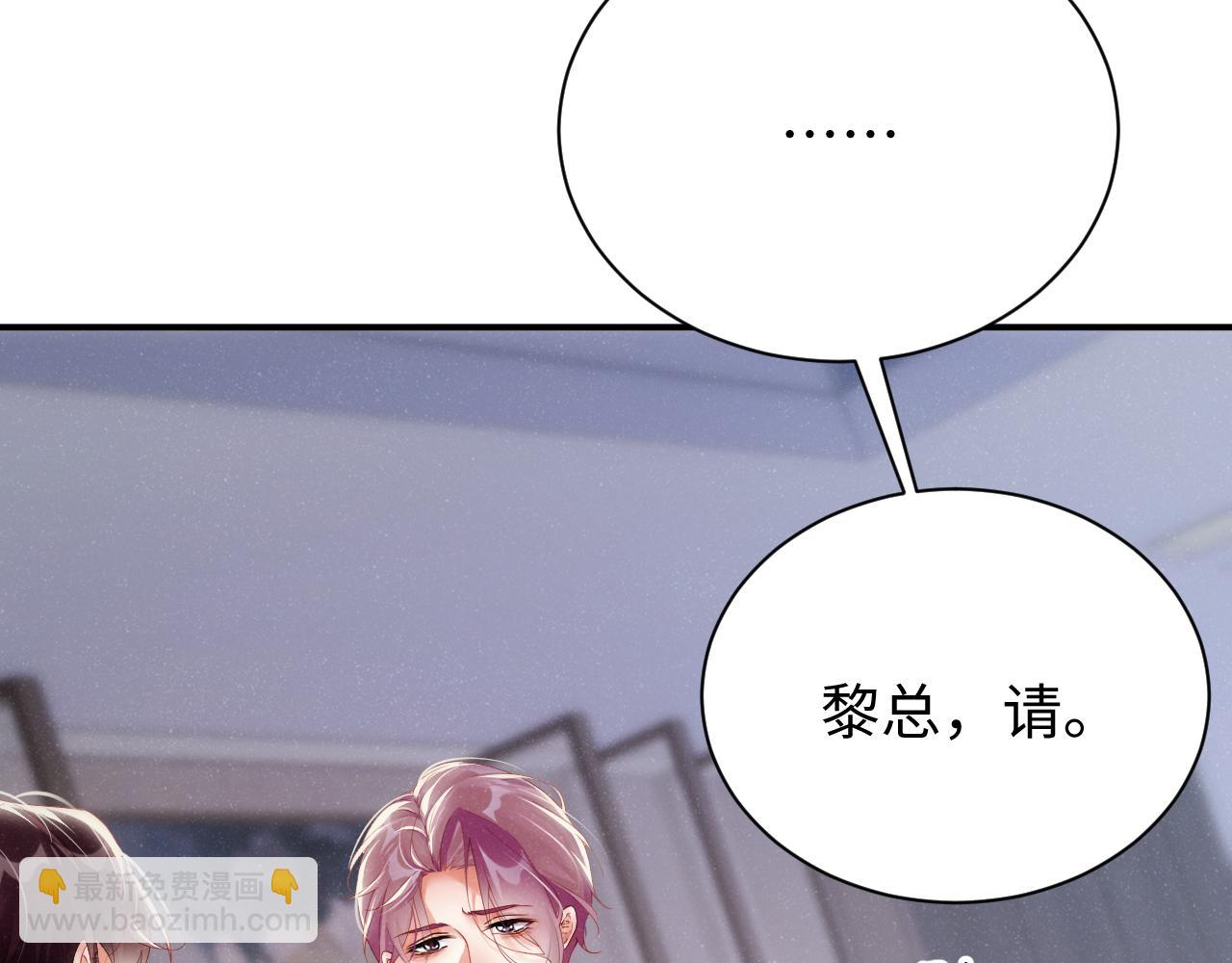 第65话  可口的黎叔叔(1/2)-第69话