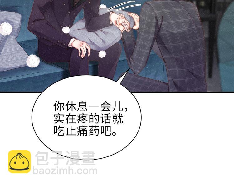 第5话 -成年人的快乐(1/2)-第7话