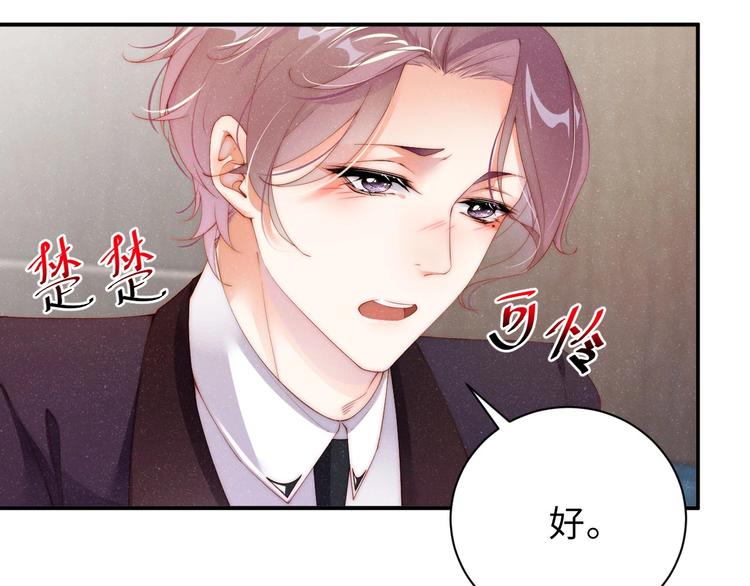 第5话 -成年人的快乐(1/2)-第7话