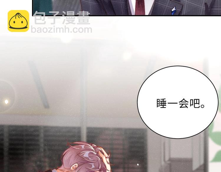 第5话 -成年人的快乐(1/2)-第7话