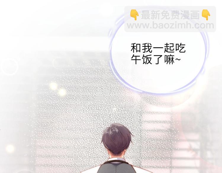 第5话 -成年人的快乐(1/2)-第7话