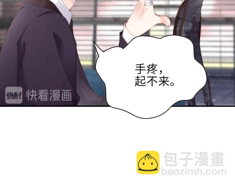 第5话 -成年人的快乐(1/2)-第7话