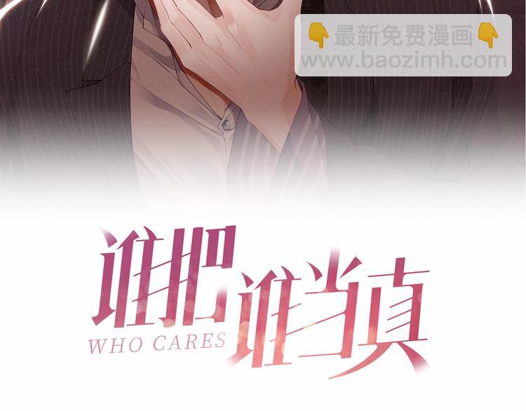 第5话 -成年人的快乐2