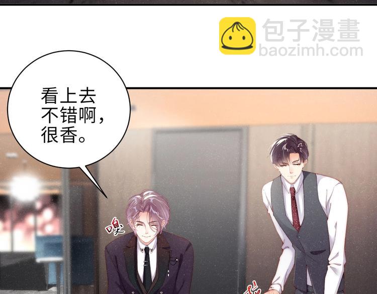 第5话 -成年人的快乐(1/2)-第7话